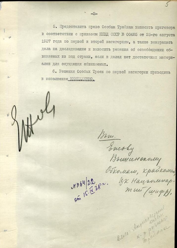 Галерея документов. Постановление центрального комитета вкп б. Документы цк вкп б. Цк вкп б. 11.