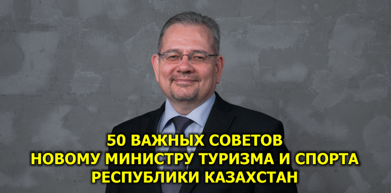 Александр Овсянников - Основатель Real Estate Group