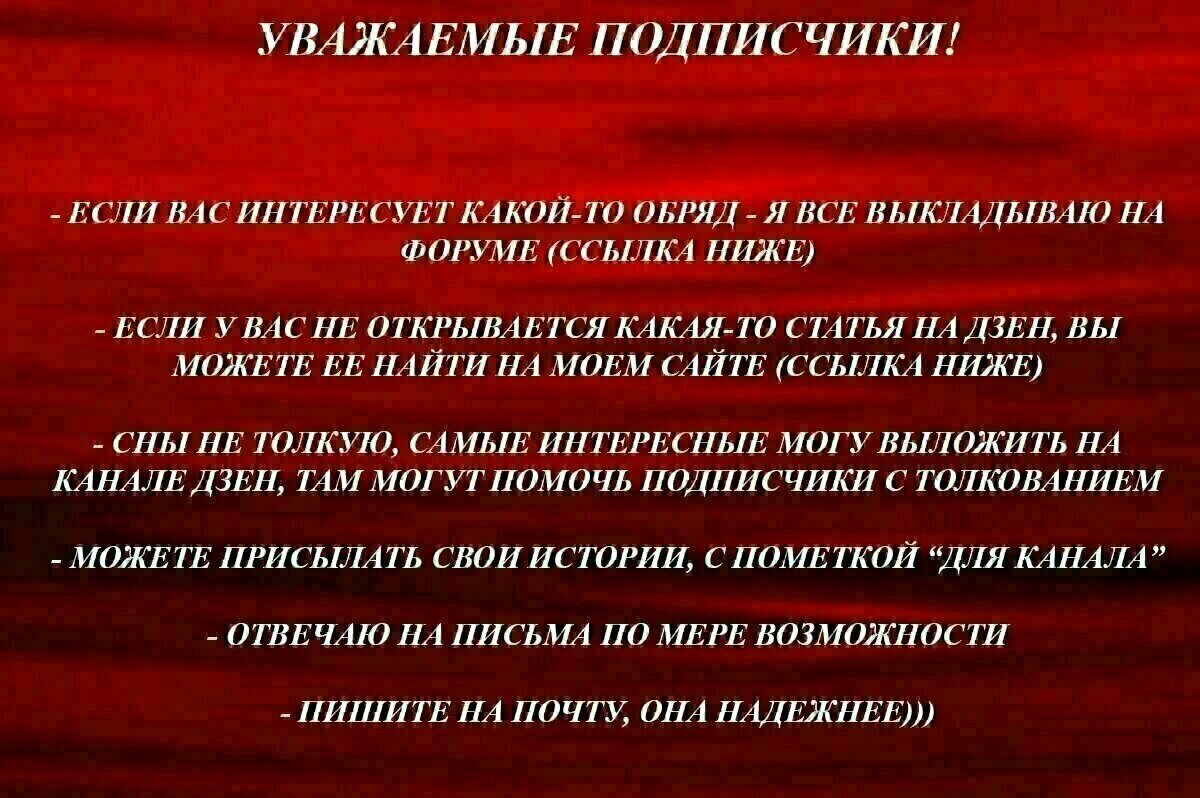 Благодаря вам я немного узнала о себе и сейчас продолжаю узнавать себя. |  ⚜Ведьмины заметки⚜ | Дзен