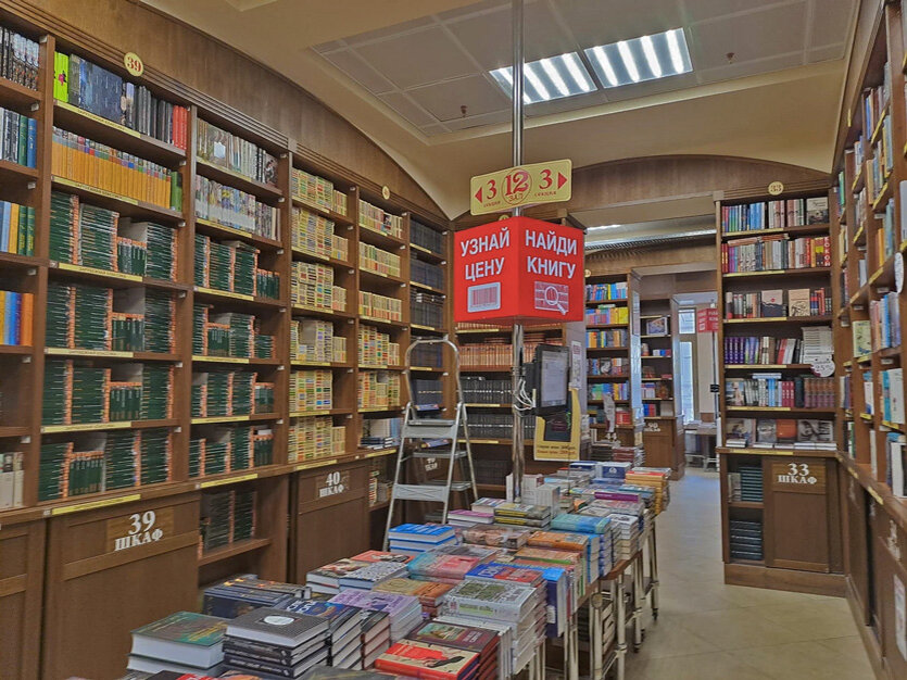 Крупнейший книжный. Библио Глобус книжный. Самый большой книжный в Москве. Библио Глобус книжный медиацентр. Самый большой книжный в Москве новый.