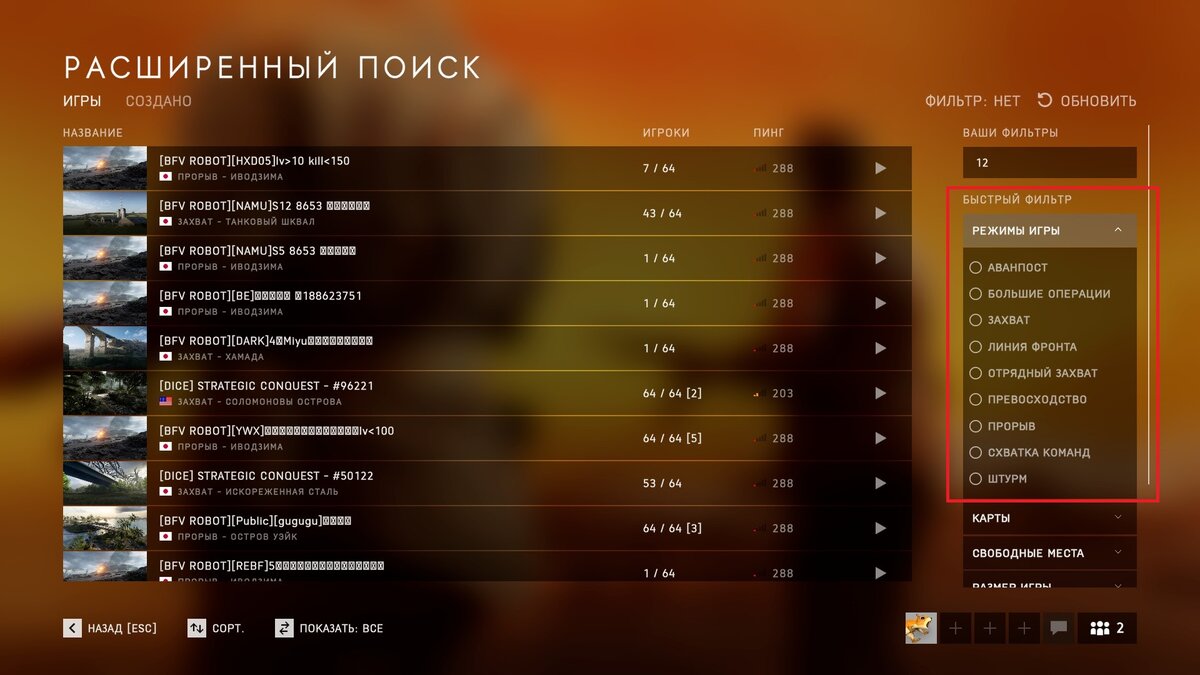 Battlefield V как себя чувствует? в 2024 стоит покупать ? | WPsayt | Дзен