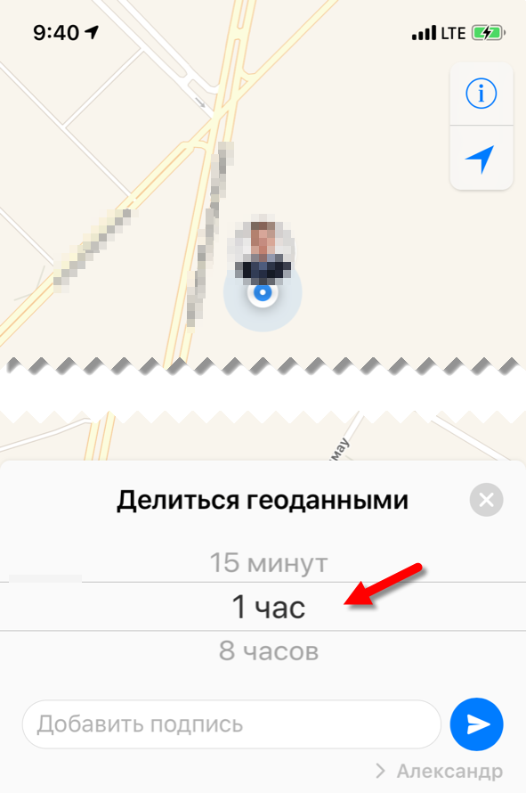 Делиться геоданными. Делиться геоданными WHATSAPP. Геоданные в ватсапе. Как сделать фото с геоданными.