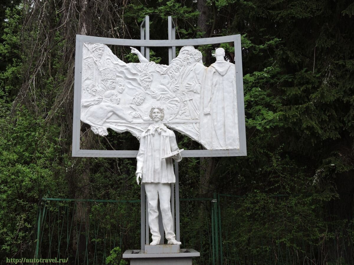 Памятник Репину в Пенатах