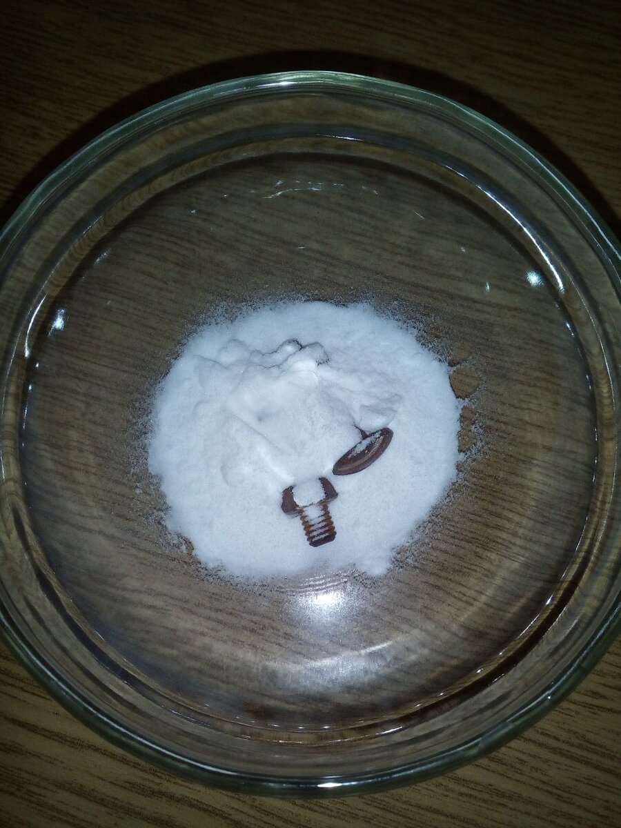 Засыпал их содой с горкой