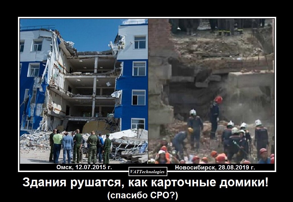 При создании картинки-демотиватора/мотиватора использованы фото, свободно взятые в сети Интернет