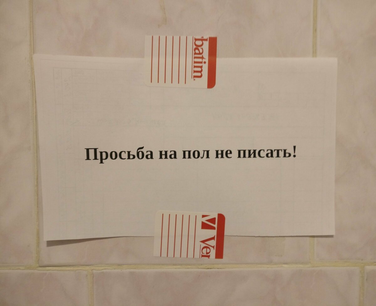 с прощенным вшскресенье. спрощенны. прощеное воскресенье надпись. прошу прощения в прощенное воскресенье. бывшего прошения.