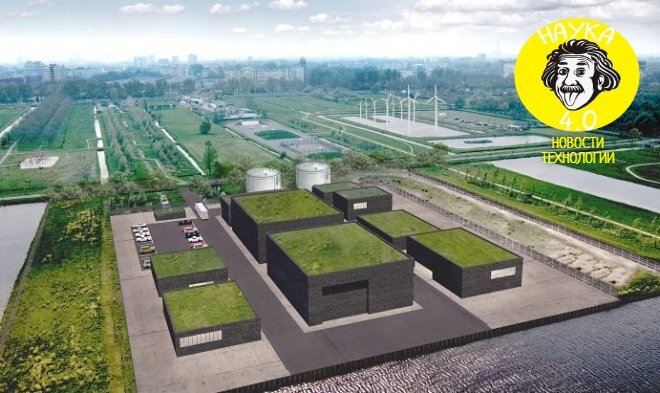 Британская атомная энергетическая компания Moltex Energy начала процесс предварительного лицензирования в Канаде и Великобритании своей фирменной технологии стабильного соляного реактора (SSR). Реакторы на расплавах солей (МSR, molten salt reactor) - одна из разновидностей ядерных реакторов, в которых для отвода и рассеивания генерируемого тепла используется расплавленная смесь фторида лития (LiF) и фторида бериллия (BeF2). Одним из преимуществ MSR является их безопасность - при работе таких установок не образуются газы, а реакция происходит при атмосферном давлении, что полностью исключает выброс радиоактивного материла. Как это работает. Топливная соль удерживается в вентилируемых трубах, подобных топливным стержням из урана, которые используются в обычных ядерных реакторах. Трубы помещаются в бак, подобный тем, что используются в современных водо-водяных реакторах. В установках такого типа это последняя стадия превращения урана в функционирующий ТВЭЛ. Однако в случае резервуаров Moltex они заполняются «безопасным жидким солевым теплоносителем, который не находится под давлением, как газ или водяные теплоносители в современных энергетических реакторах и не вступает в бурную реакцию с водой и воздухом». После этого вторичная система охлаждения переносит часть генерируемого тепла в резервную систему. По словам специалистов компании, это резервное тепло можно использовать для обеспечения работы других возобновляемых источников энергии. 