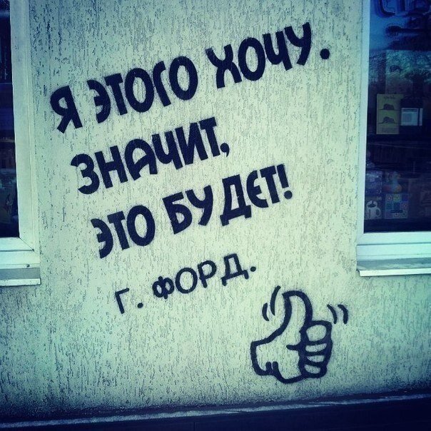 Картинка взята из интернета