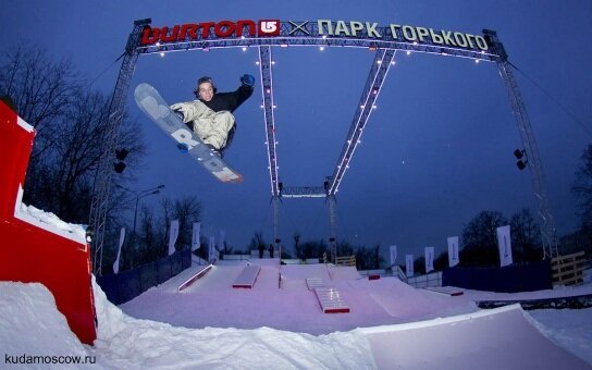 Сноуборд парк «BURTON X ПАРК ГОРЬКОГО»