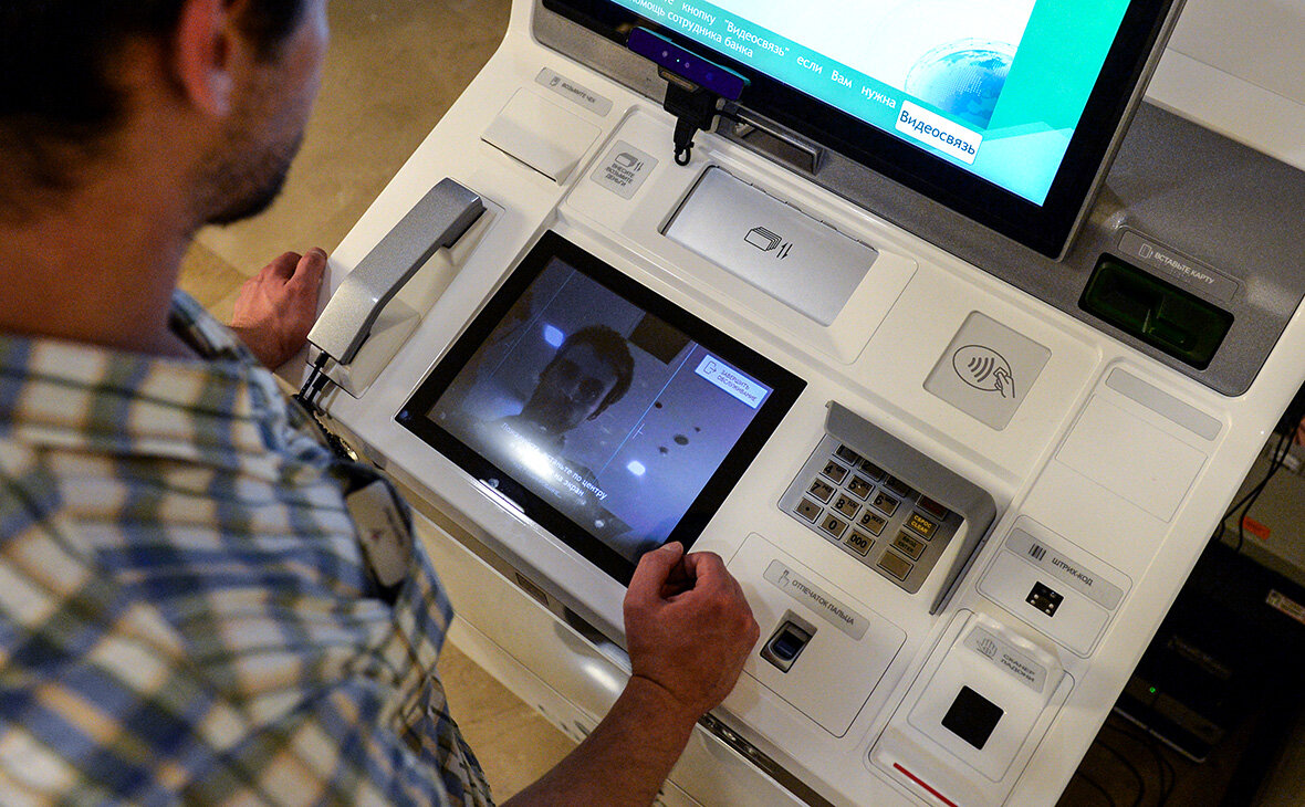 Тот самый банкомат