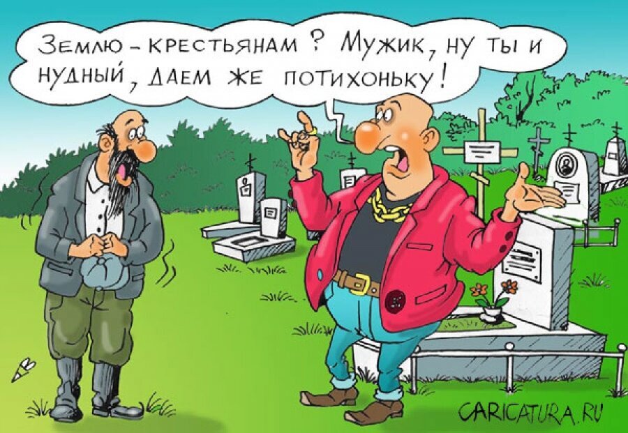 Источник: Яндекс Картинки