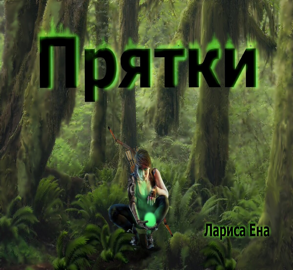 картинка автора