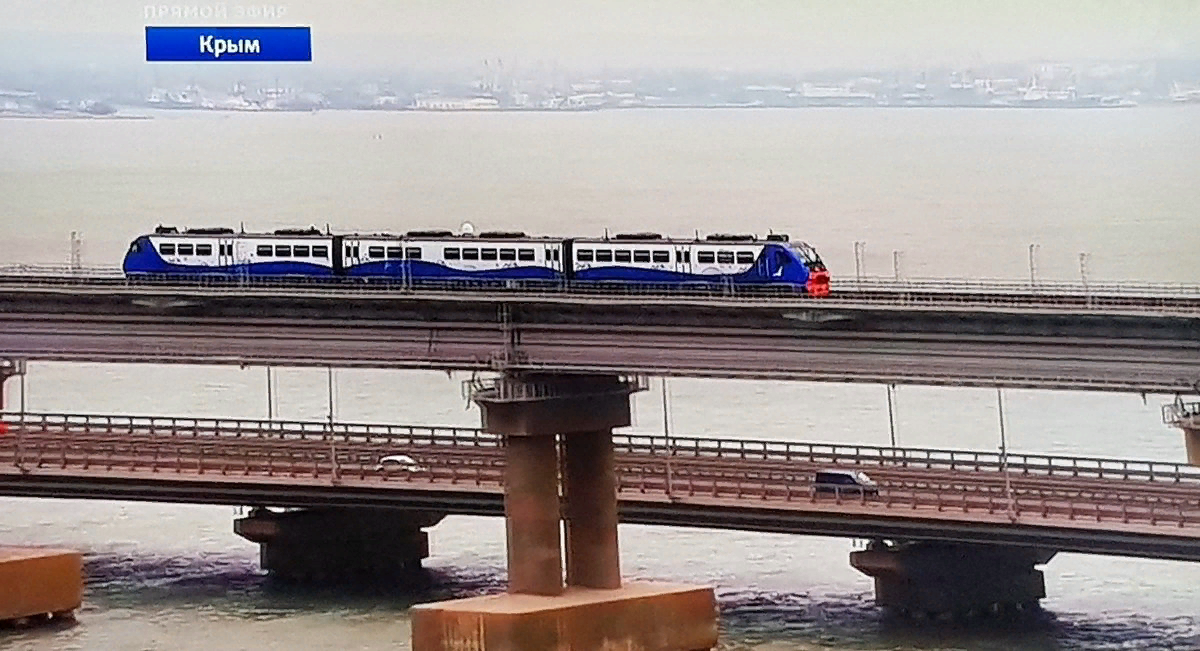 Крымский мост поезд