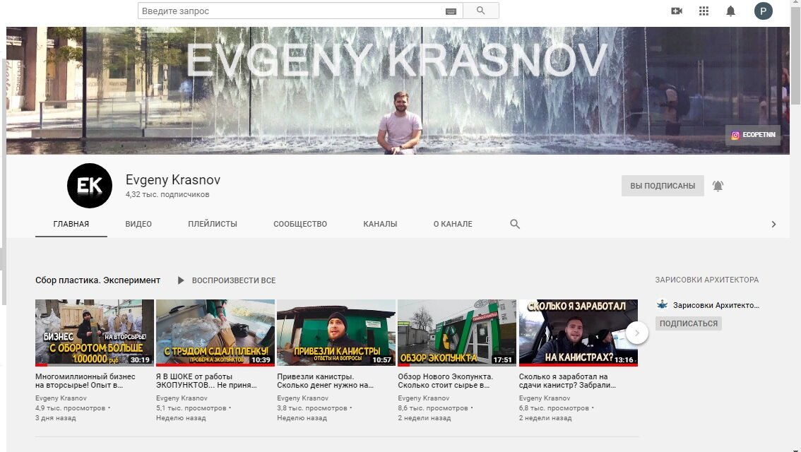 Скриншот  взят с YouTube.ru