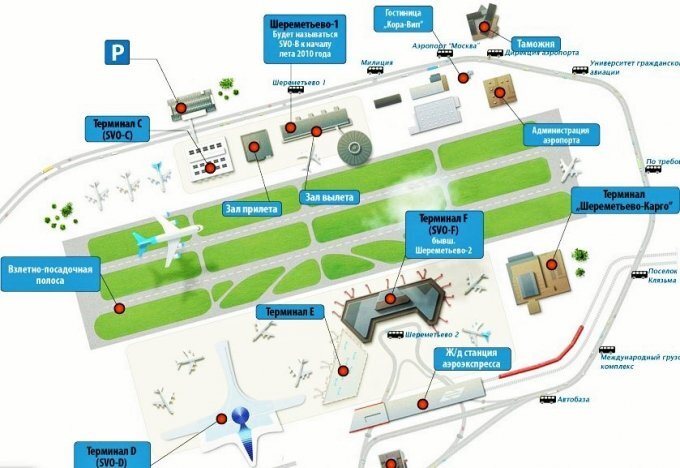 Шереметьево вылет аэрофлот какой терминал. Схема аэропорта Шереметьево с терминалами. План аэропорта Шереметьево. Схема терминалов Шереметьево 2021. Шереметьево план терминалов 2021 аэропорт.