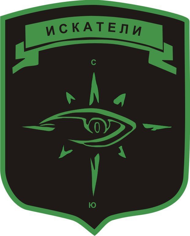Логотипы группировок. Сталкер группировка Искатели. Сталкер группировка Искатели эмблема. Осознание сталкер нашивка. Сталкер эмблемы группировок.