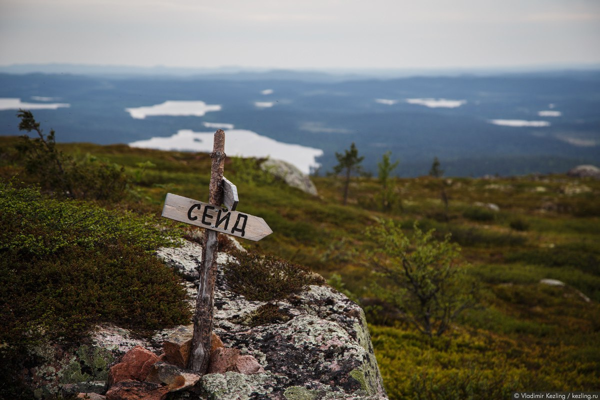 (Фото: Vladimir Kezling)