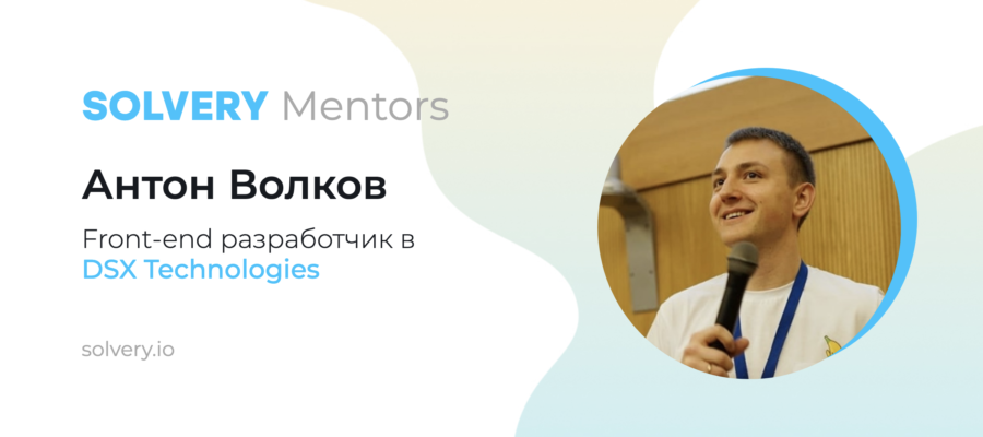 Открытый источник. ITLEADERS.