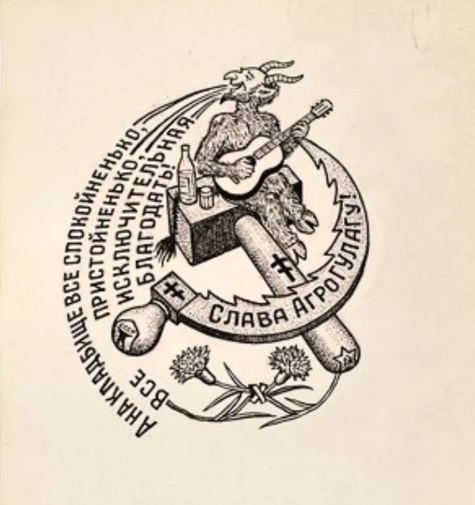 На какие другие темы могут быть татуировки я не совсем понял, но, наверное, что-то из этой серии...