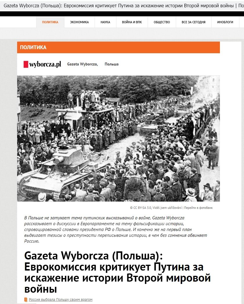 https://inosmi.ru/politic/20200116/246637715.html
