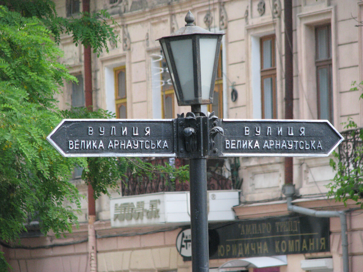 Фото автора.