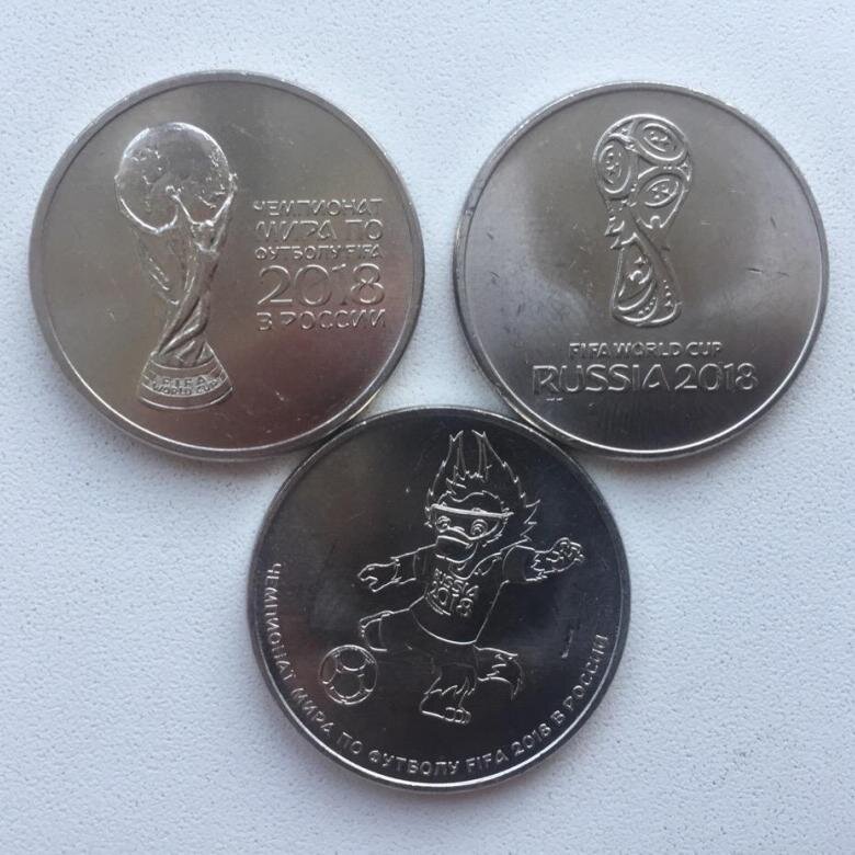 монета 25 рублей чм по футболу 2018. фифа ворлд кап монета золотая. монета 25 рублей чм по футболу 2018. монета 25 рублей fifa 2018. монета 25 рублей фифа 2018.