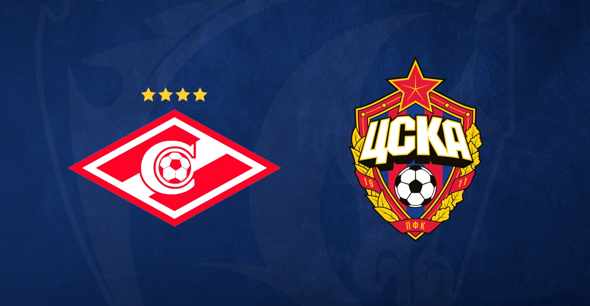 Главное дерби страны!