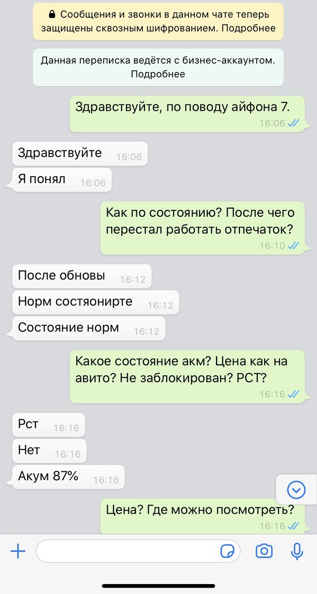 Вроде все нормально...