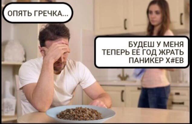 фото из интернета