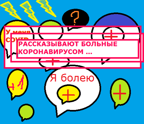 Оставляйте комментарии с описанием Вашей ситуации - всем важно это знать!!!