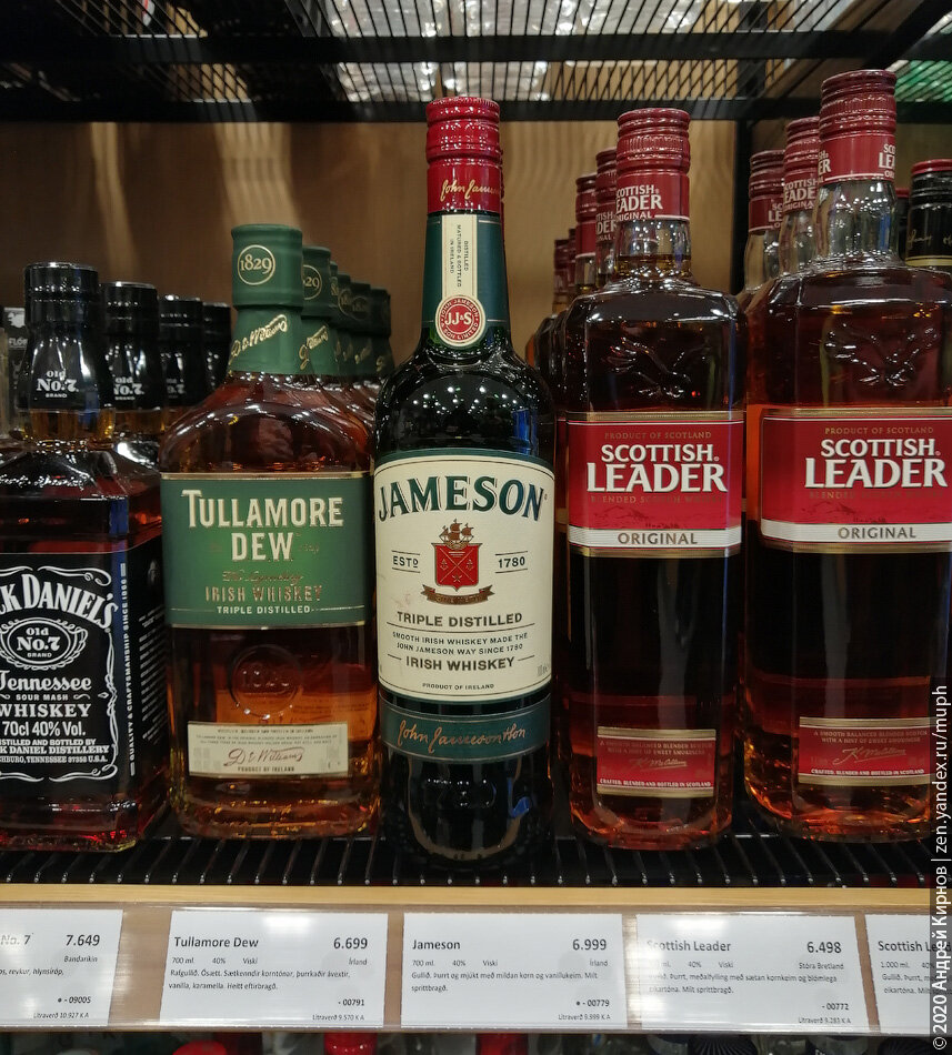 Queen напиток. алкогольный супермаркет. напиток санкт петербург. маркет бар крепкое хмельное. напитки спб.