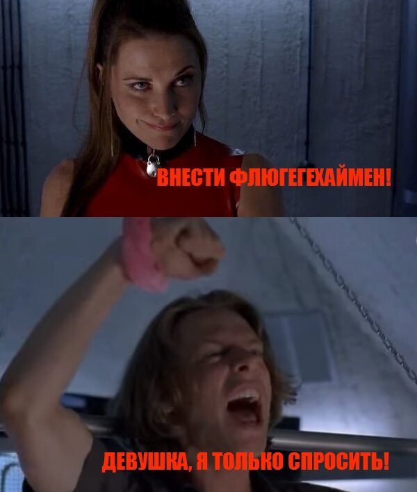 С просторов сети