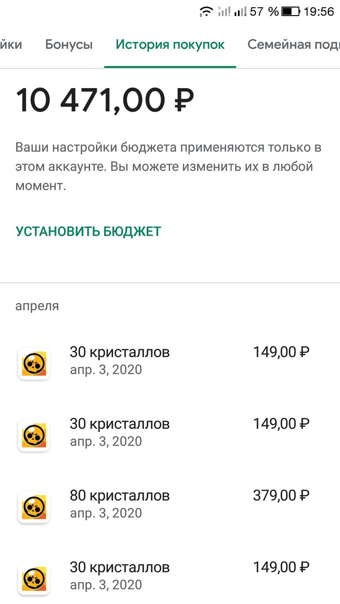 Это уже последний день съёма денег