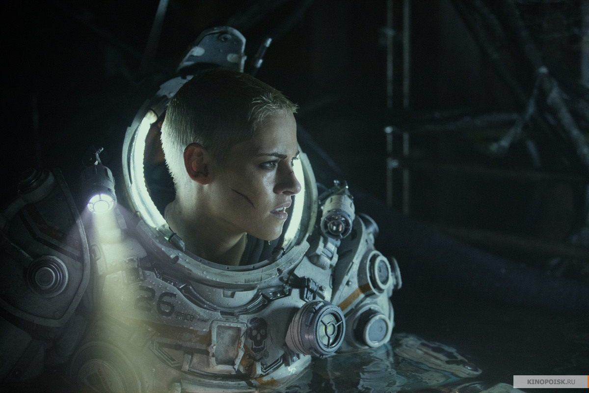 "По водой" (2020)