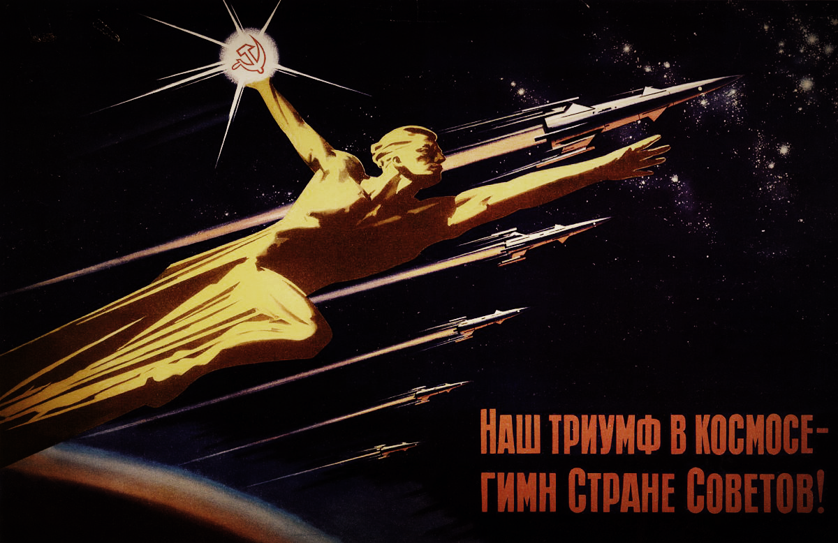 Космос СССР, Советский Союз, Победы СССР