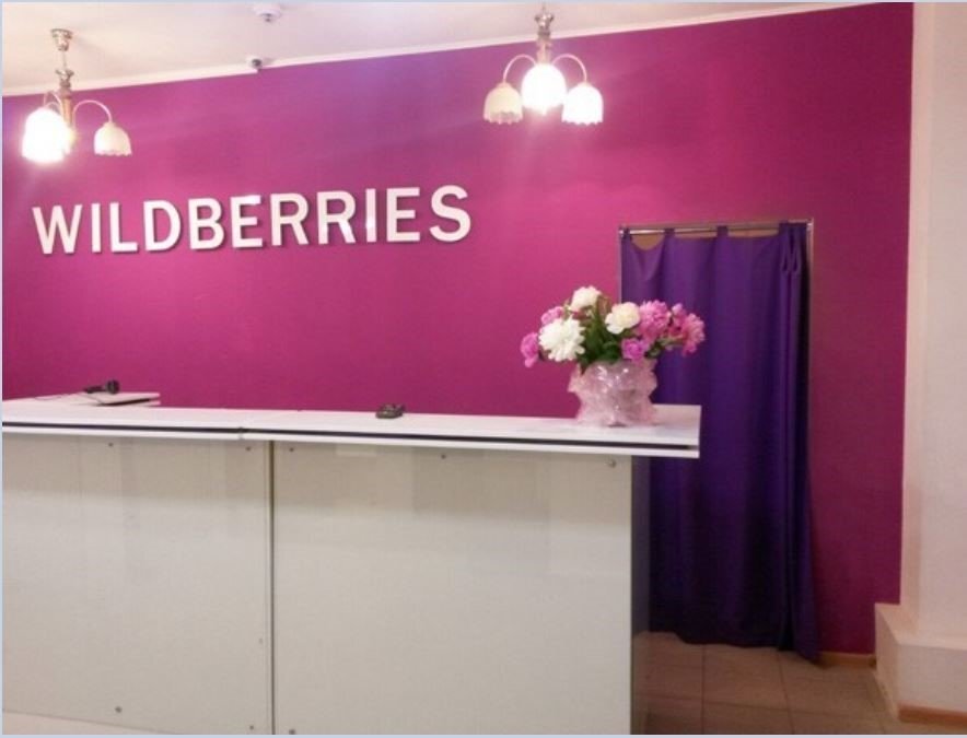 Wildberries садовая. Wildberries. Пункт выдачи валберис. ПВЗ валберис. Пункт выдачи вайлдберриз интерьер.