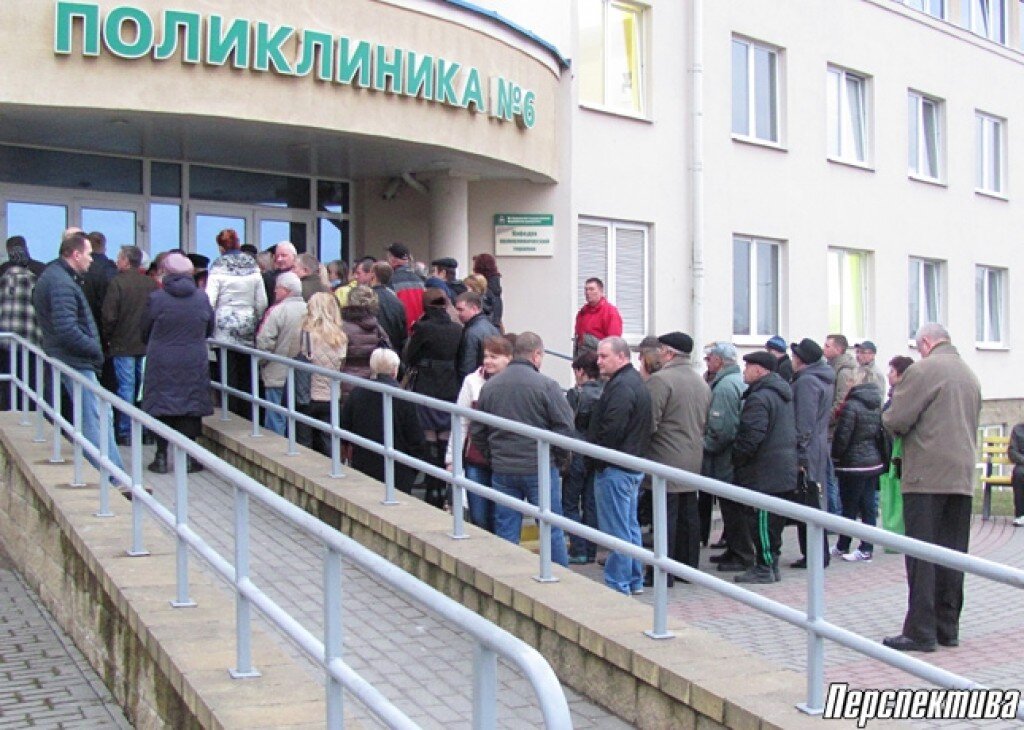 Займу очередь. Очередь в поликлинике. Очереди в поликлиниках Москвы. Очередь в больнице. Очередь в регистратуру.