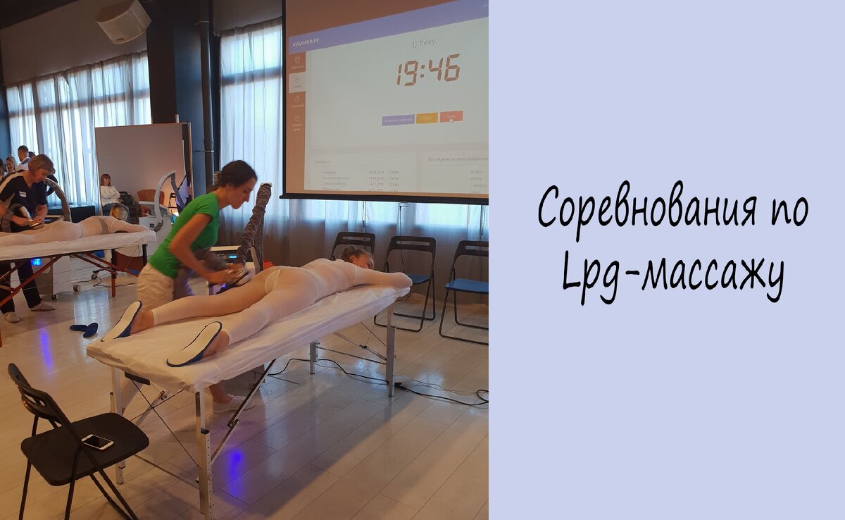 2018 год.Москва