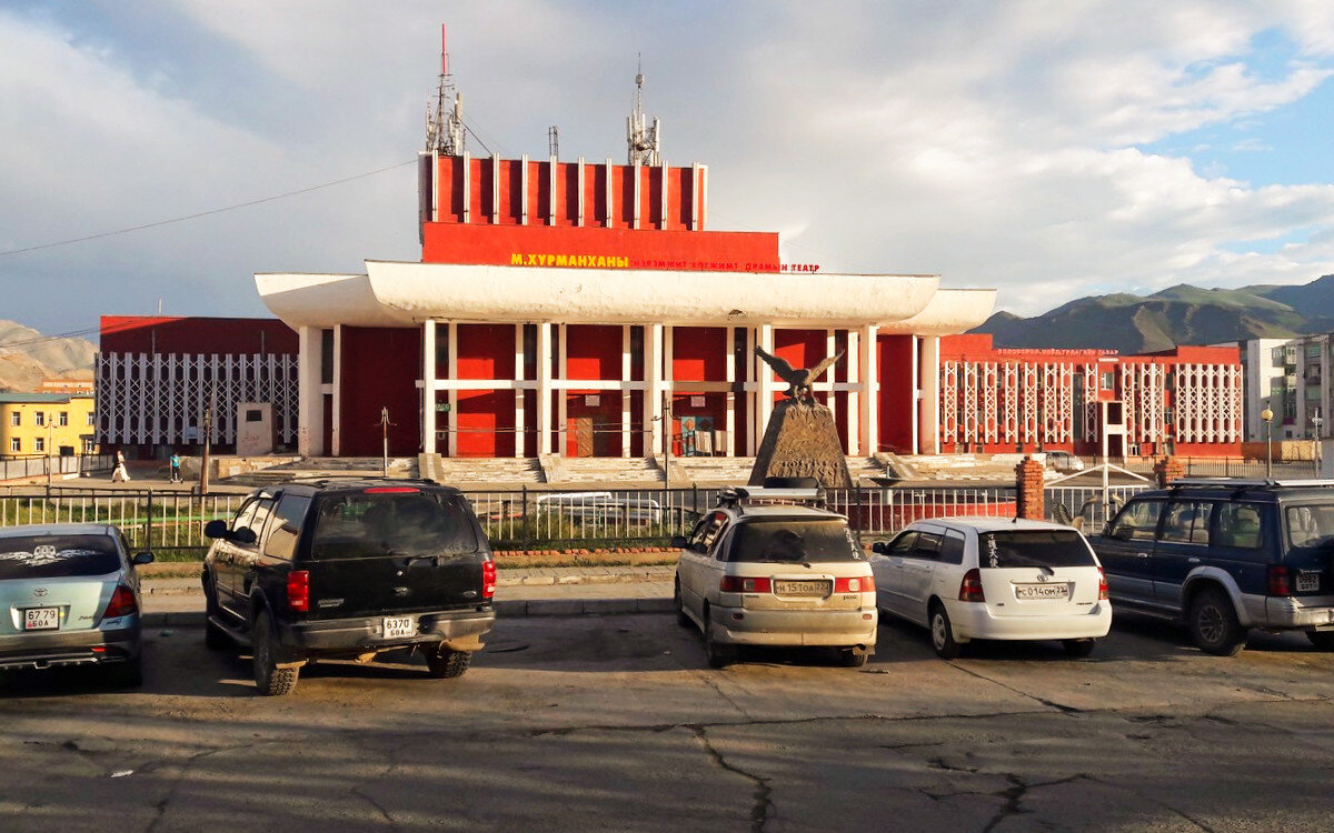 Драматический теарт