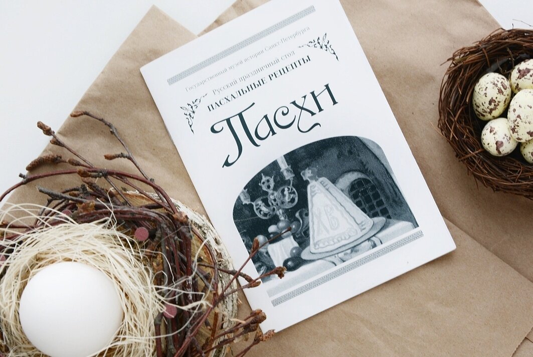 Фото: УСАДЬБУШКА