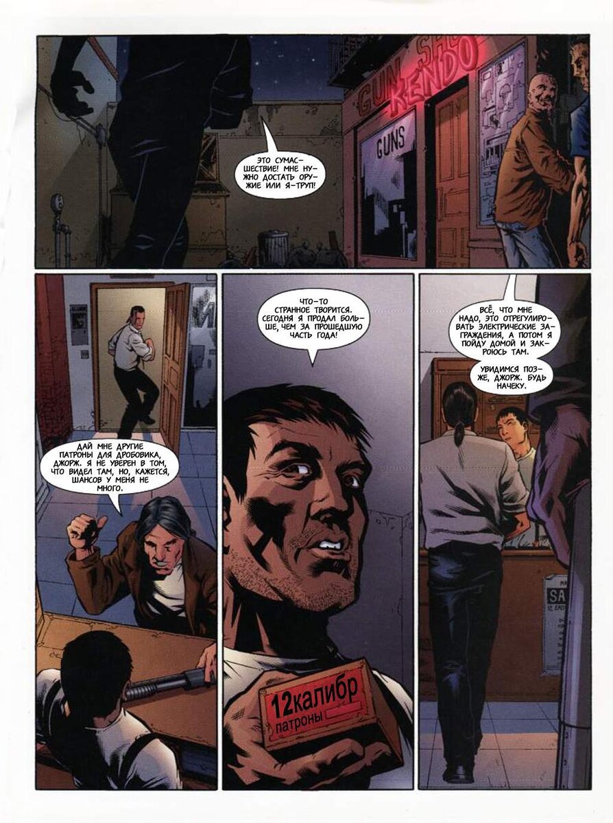 Популярные книги 2022. Зло книга. Evil читать. Грей уолтер книги. Книга зло виктория шваб.