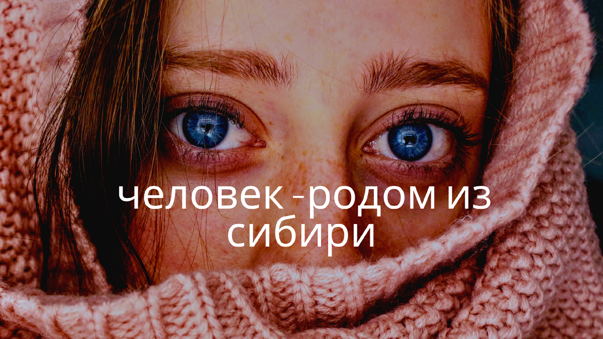 Текст взят из книги в.чешихина "загадочная русь"