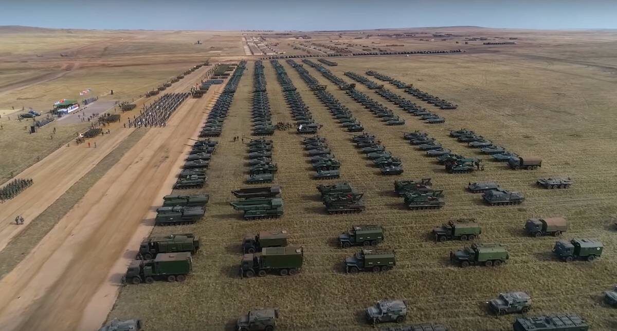 Учения "Центр 2019"