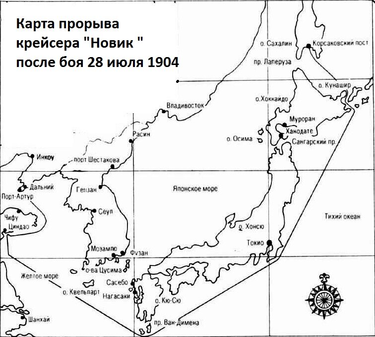 Где новик. Бой в желтом море 28 июля 1904. Бой у Корсаковского поста. Бой крейсер Новик Цусима. Вторжение на Сахалин 1905 карта.