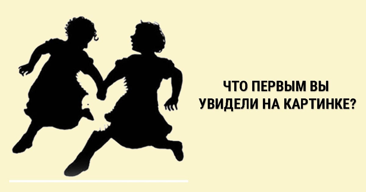 Фото из Яндекс картинки 