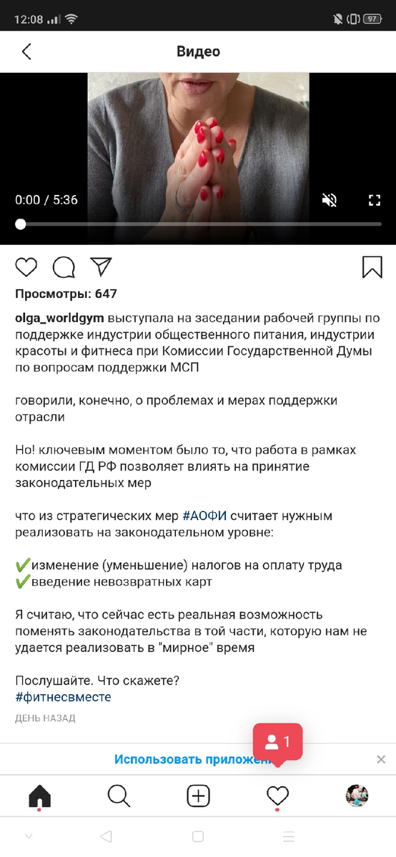 Как вам такое? 