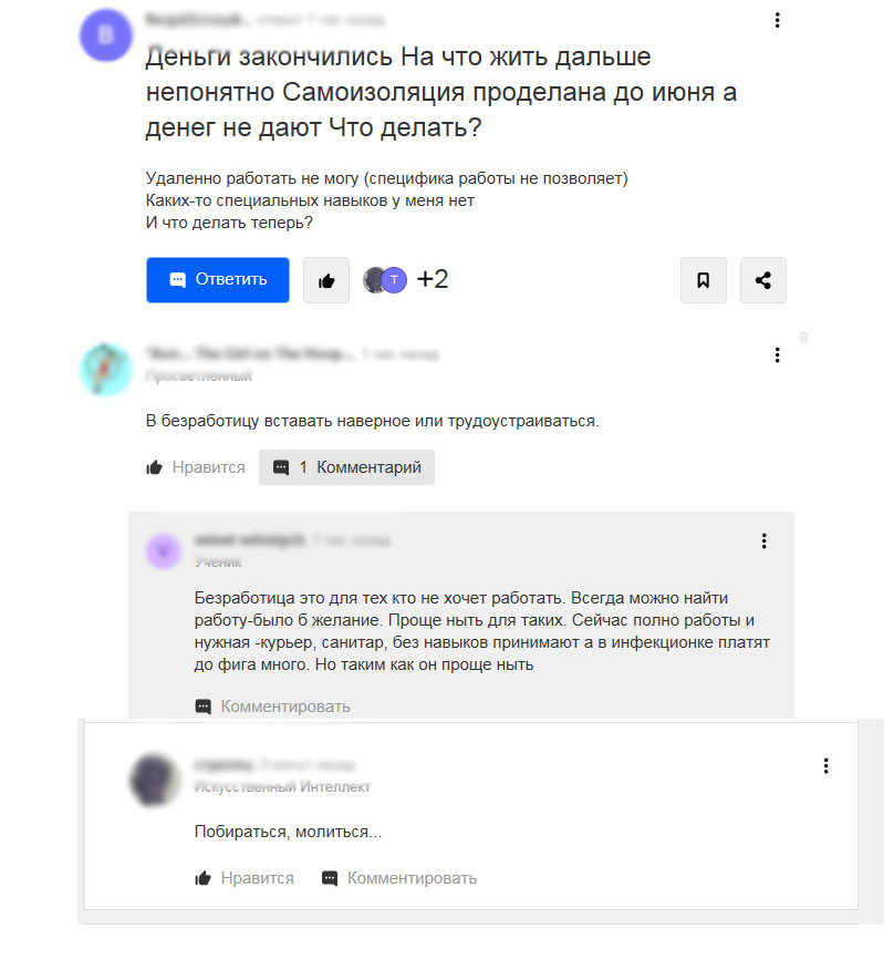 картинка взята с сайта mail.ru