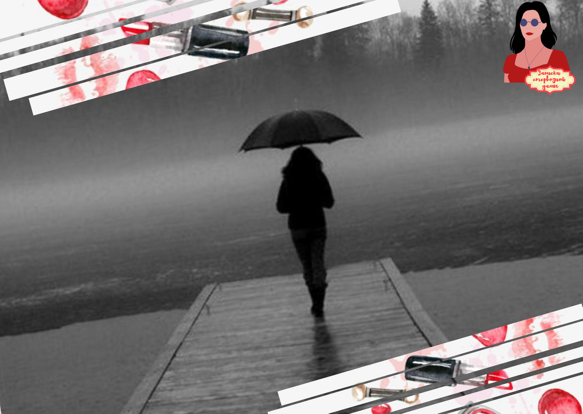 Одиночество - это время, которое можно посвятить себе