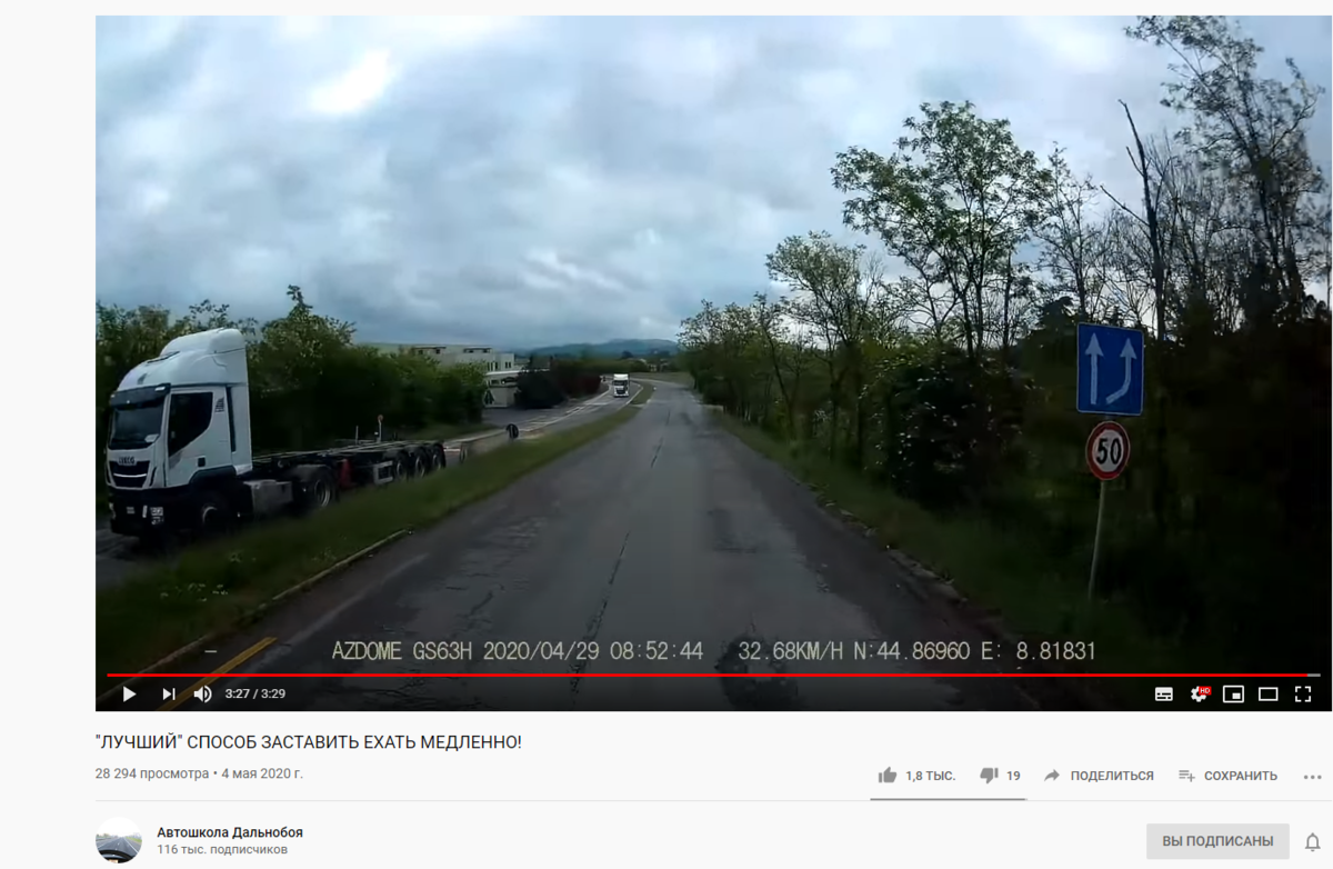 Видео на ютуб в full hd.
