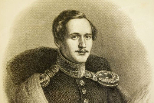 Лермонтов М.Ю.